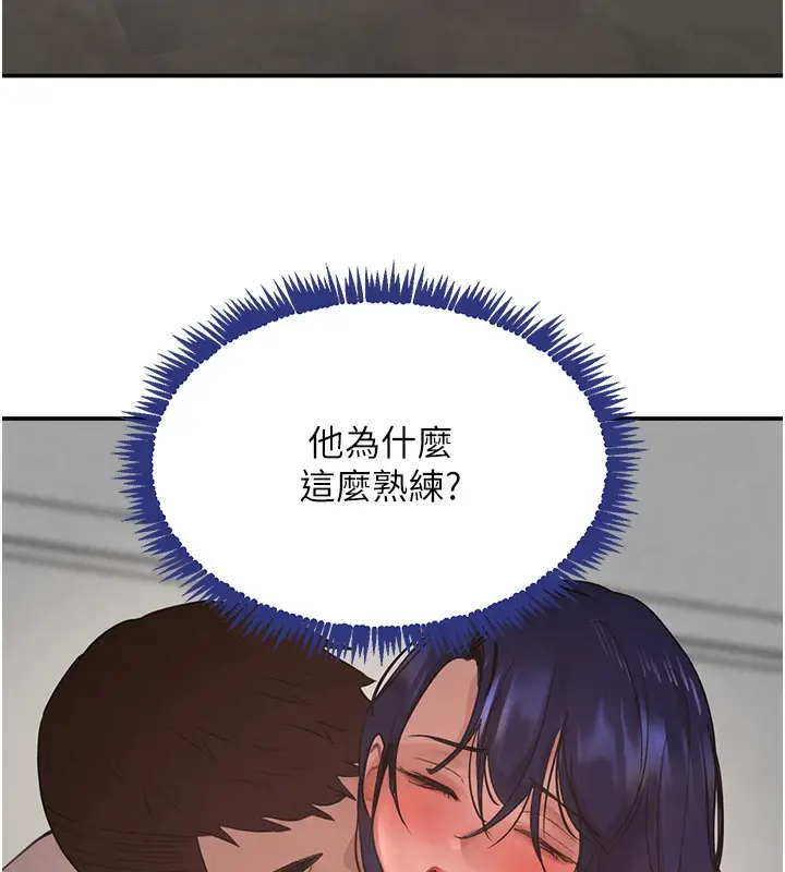 漫画《黑道千金》第39话第121张图