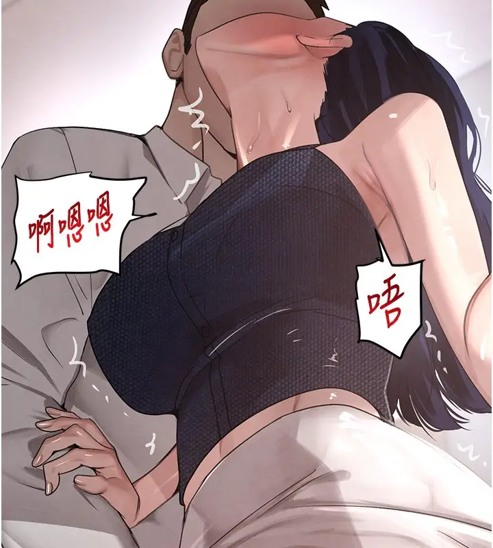 漫画《黑道千金》第39话第130张图