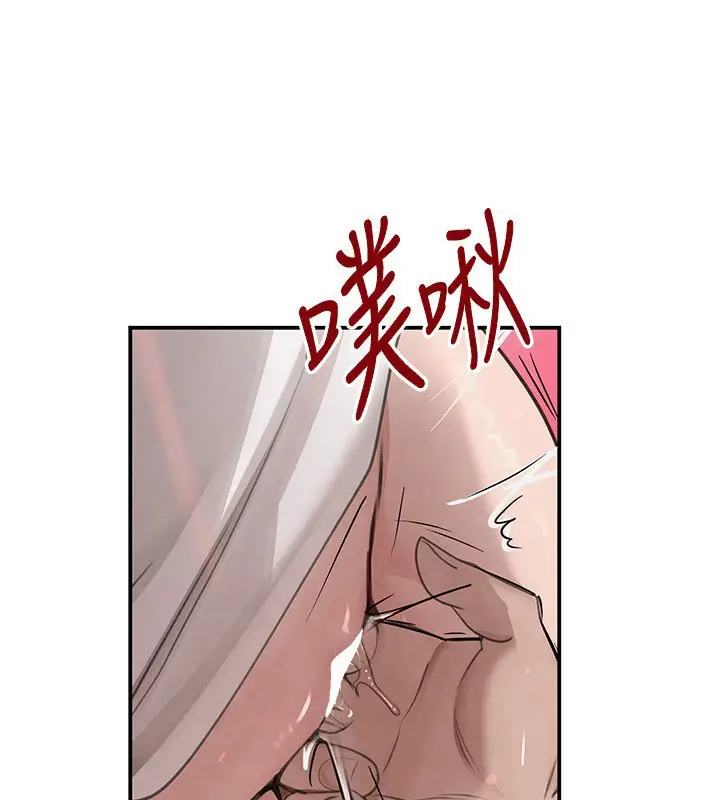 漫画《黑道千金》第39话第133张图