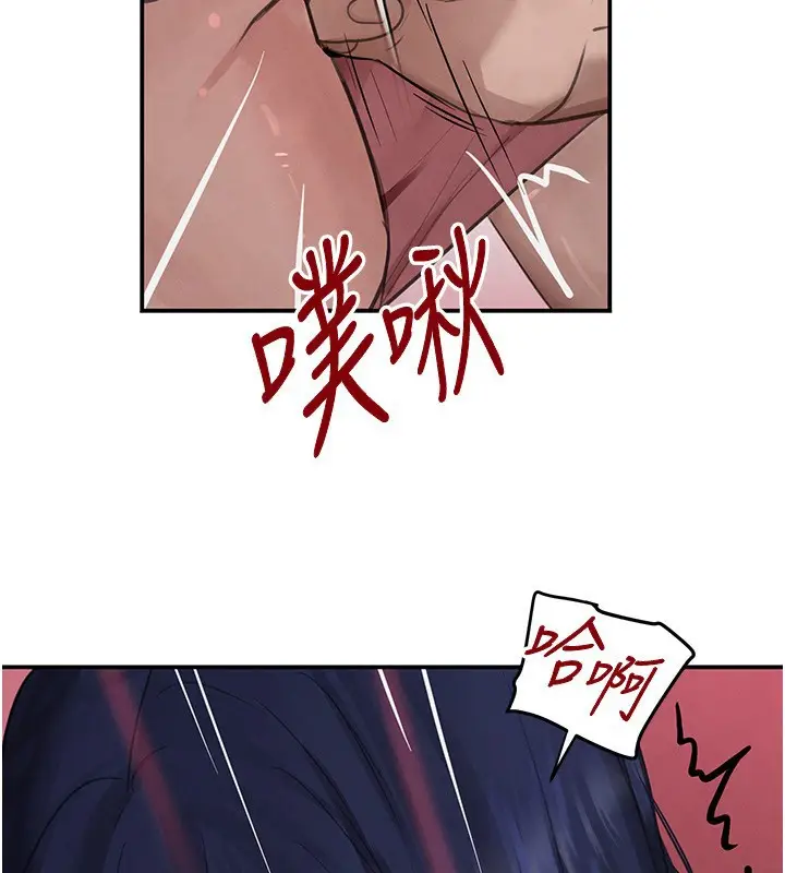 漫画《黑道千金》第39话第134张图