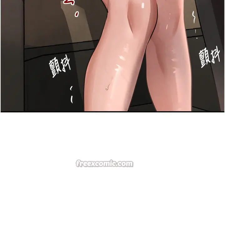 漫画《黑道千金》第39话第14张图