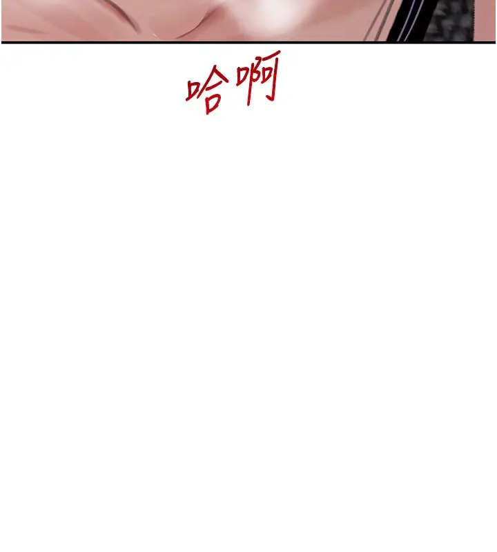 漫画《黑道千金》第39话第142张图