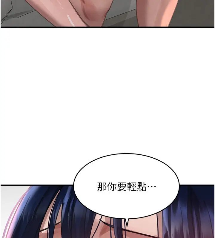 漫画《黑道千金》第39话第153张图