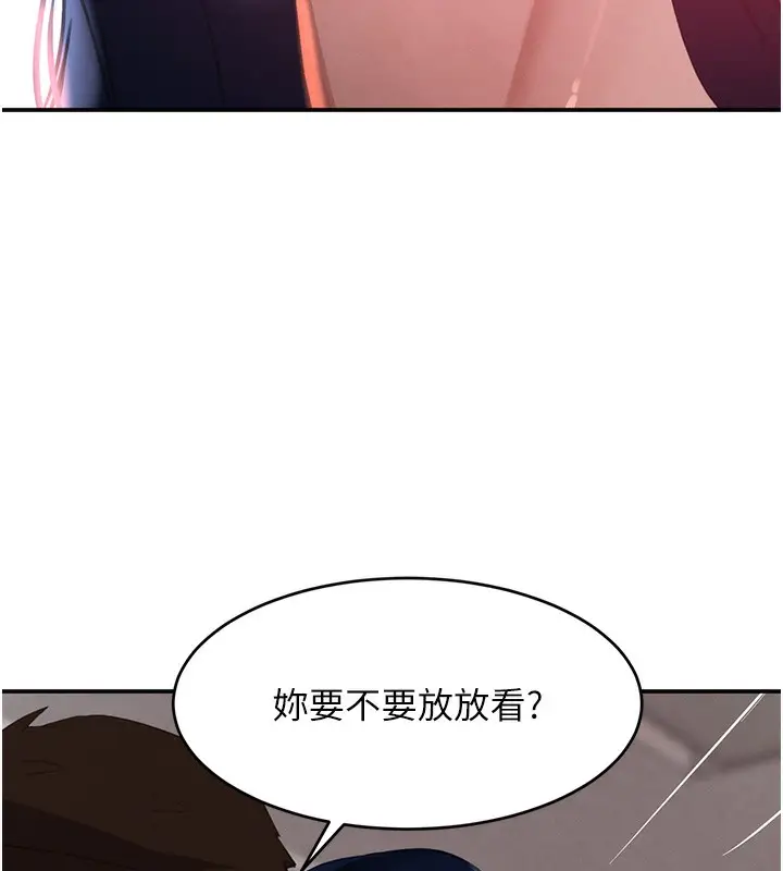 漫画《黑道千金》第39话第155张图