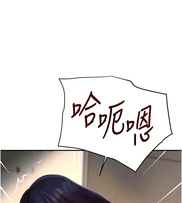 漫画《黑道千金》第39话第172张图
