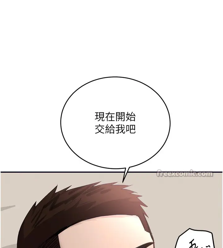 漫画《黑道千金》第39话第182张图