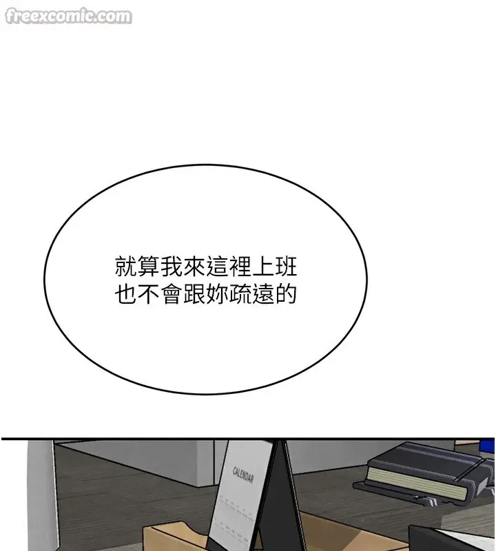 漫画《黑道千金》第39话第28张图