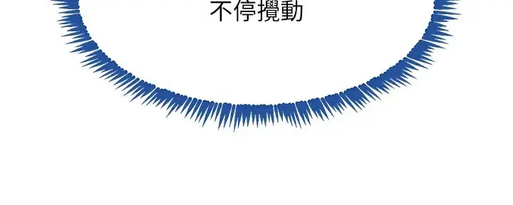 漫画《黑道千金》第39话第3张图