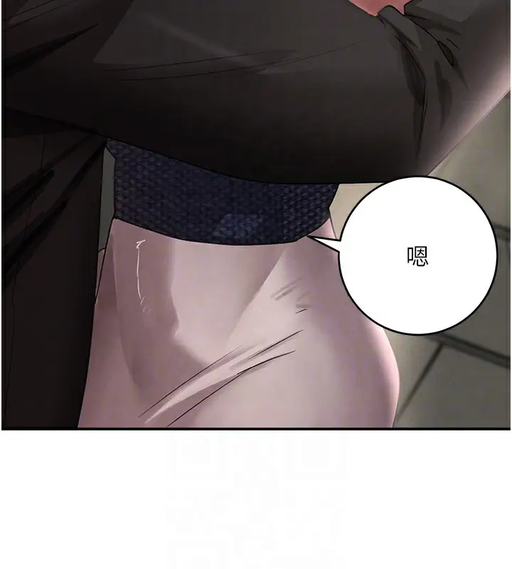 漫画《黑道千金》第39话第33张图