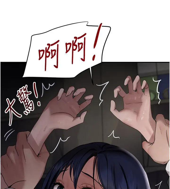 漫画《黑道千金》第39话第38张图