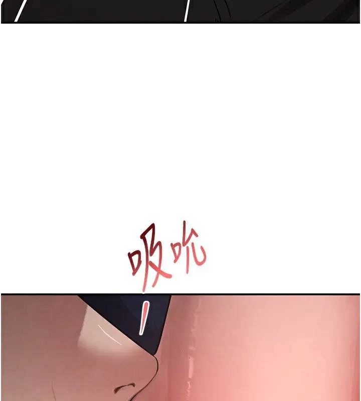 漫画《黑道千金》第39话第43张图