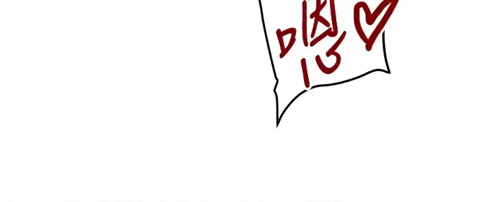 漫画《黑道千金》第39话第45张图