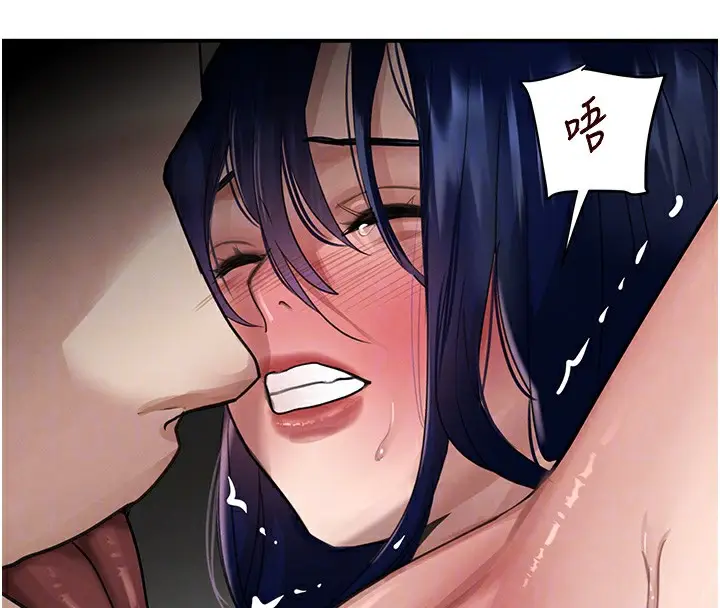 漫画《黑道千金》第39话第49张图