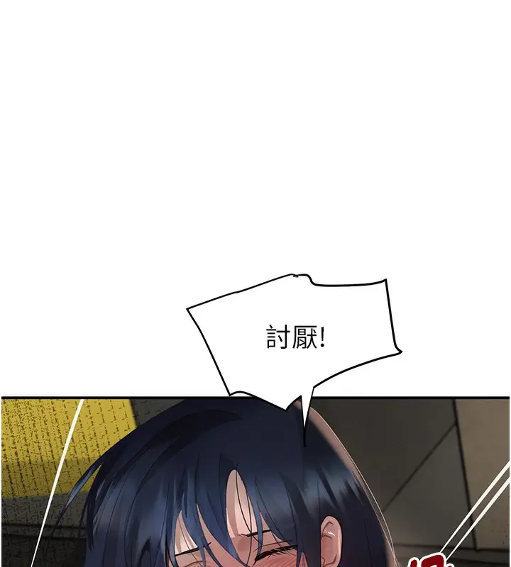 漫画《黑道千金》第39话第53张图