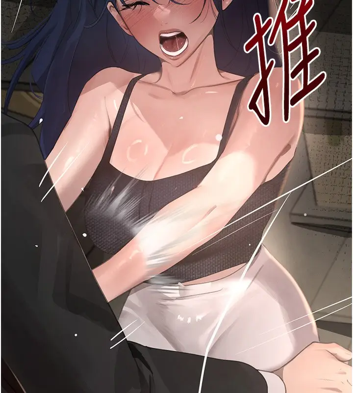 漫画《黑道千金》第39话第54张图