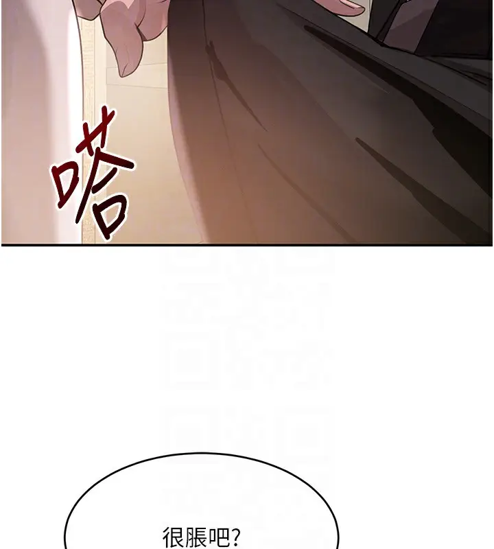 漫画《黑道千金》第39话第62张图