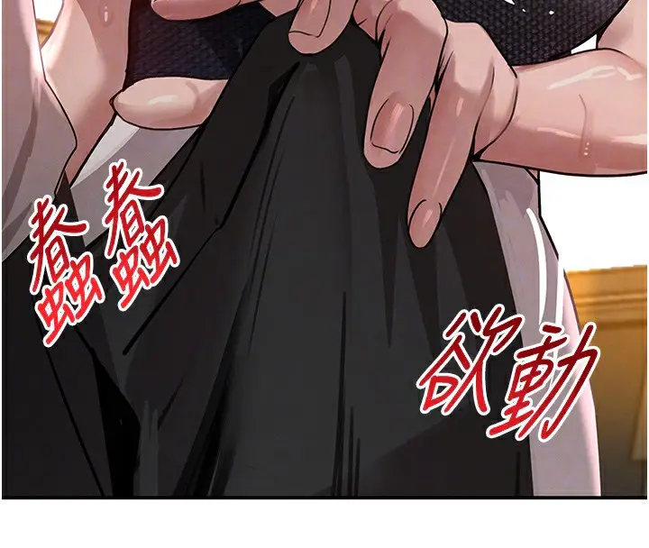 漫画《黑道千金》第39话第64张图