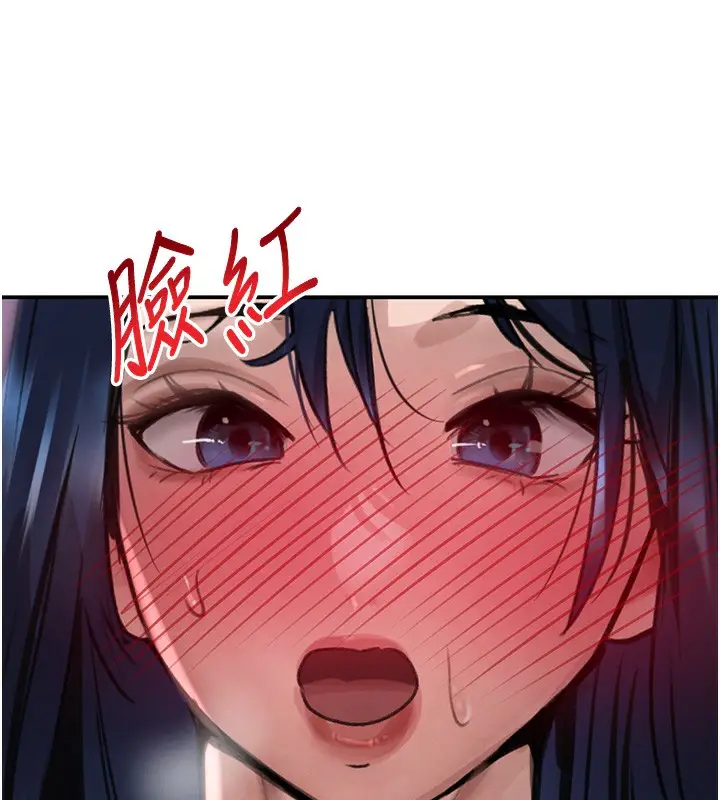 漫画《黑道千金》第39话第65张图