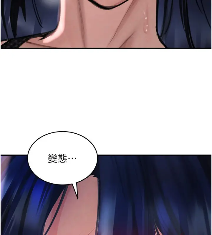 漫画《黑道千金》第39话第66张图