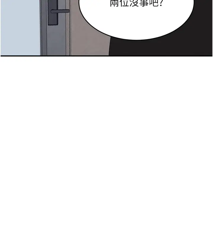 漫画《黑道千金》第39话第69张图