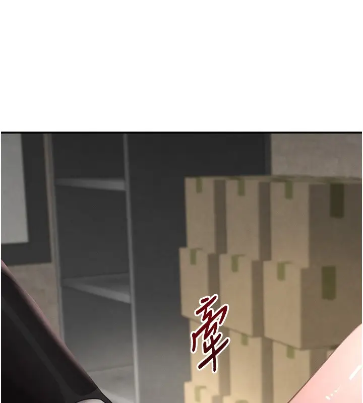 漫画《黑道千金》第39话第77张图