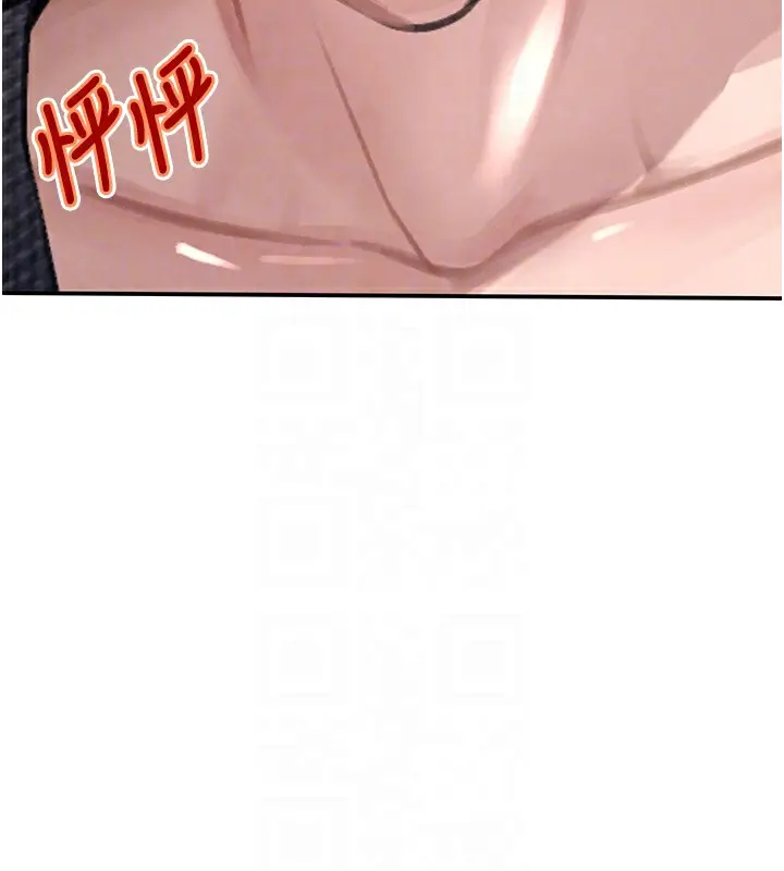 漫画《黑道千金》第39话第88张图