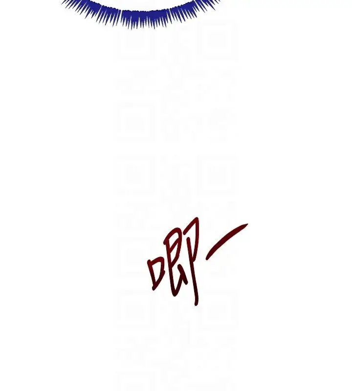 漫画《黑道千金》第39话第96张图