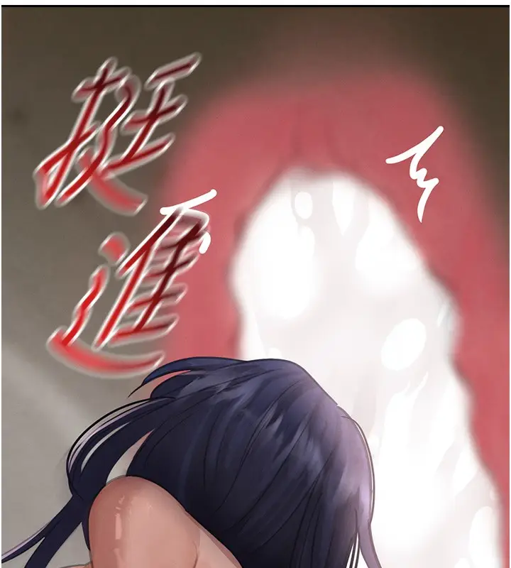 漫画《黑道千金》第40话第11张图