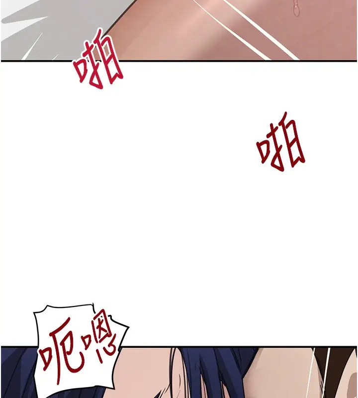 漫画《黑道千金》第40话第114张图