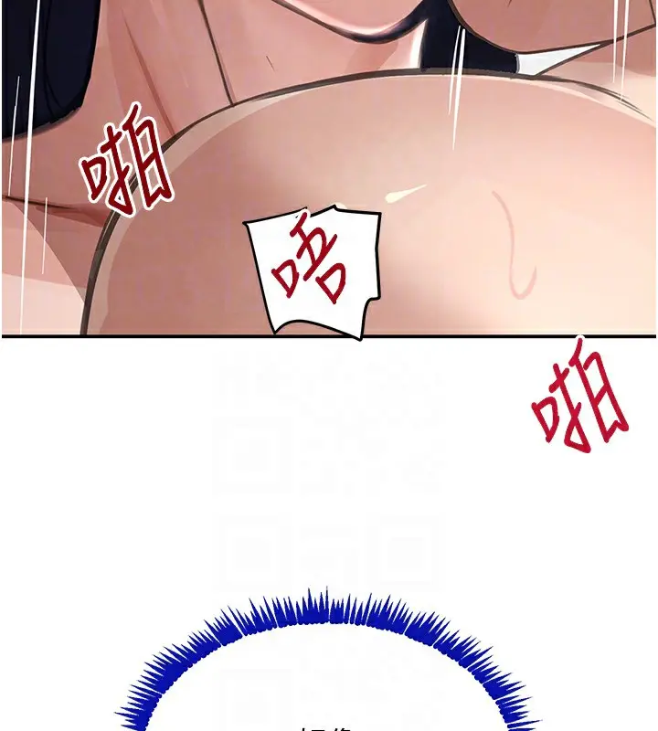 漫画《黑道千金》第40话第116张图