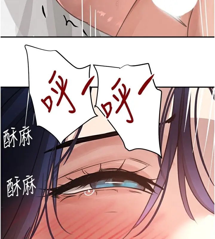 漫画《黑道千金》第40话第128张图