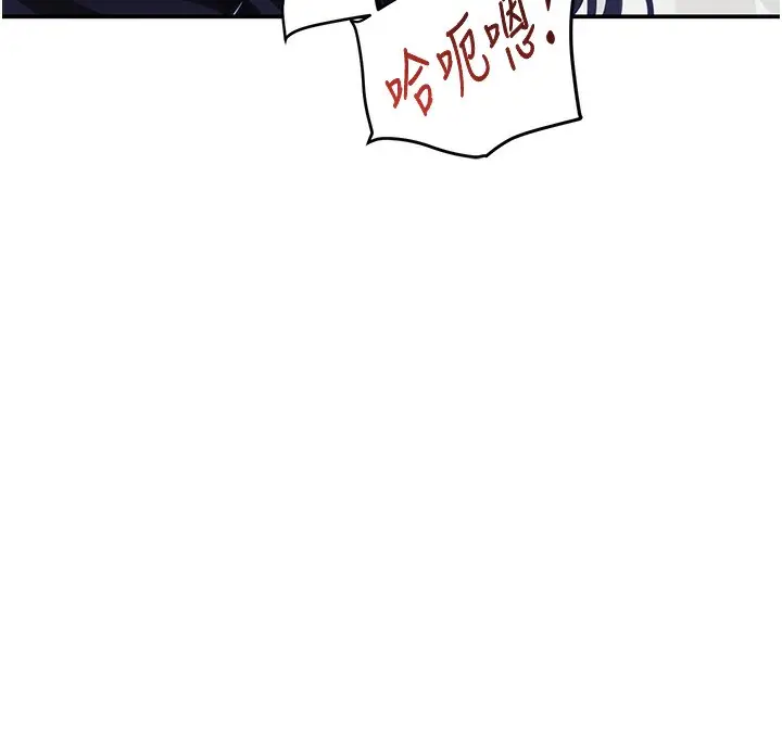 漫画《黑道千金》第40话第158张图