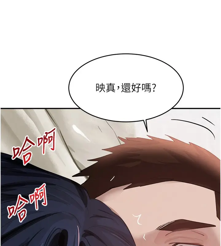 漫画《黑道千金》第40话第170张图
