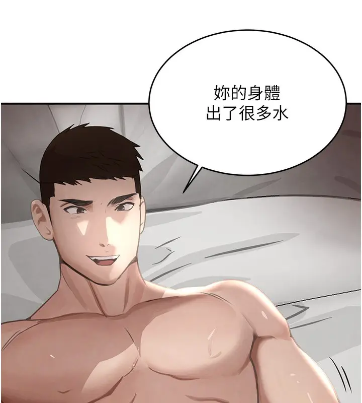漫画《黑道千金》第40话第49张图