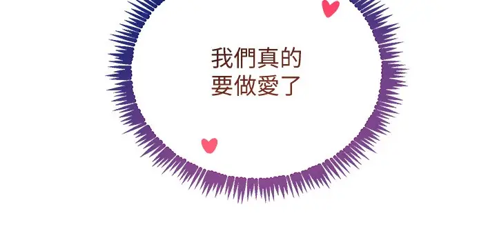 漫画《黑道千金》第40话第6张图