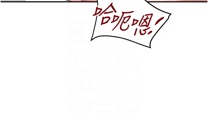 漫画《黑道千金》第40话第85张图