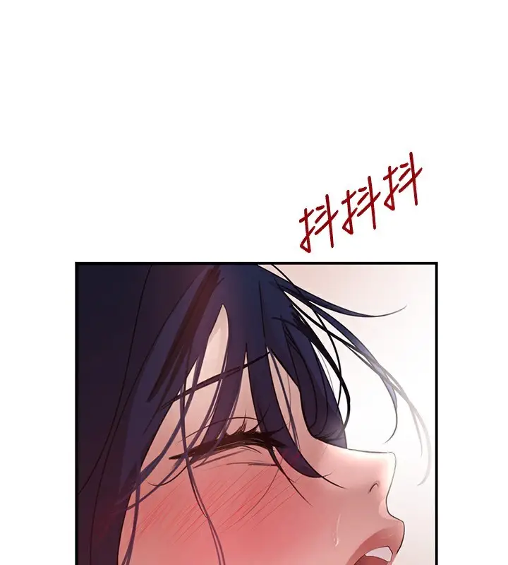 漫画《黑道千金》第40话第86张图