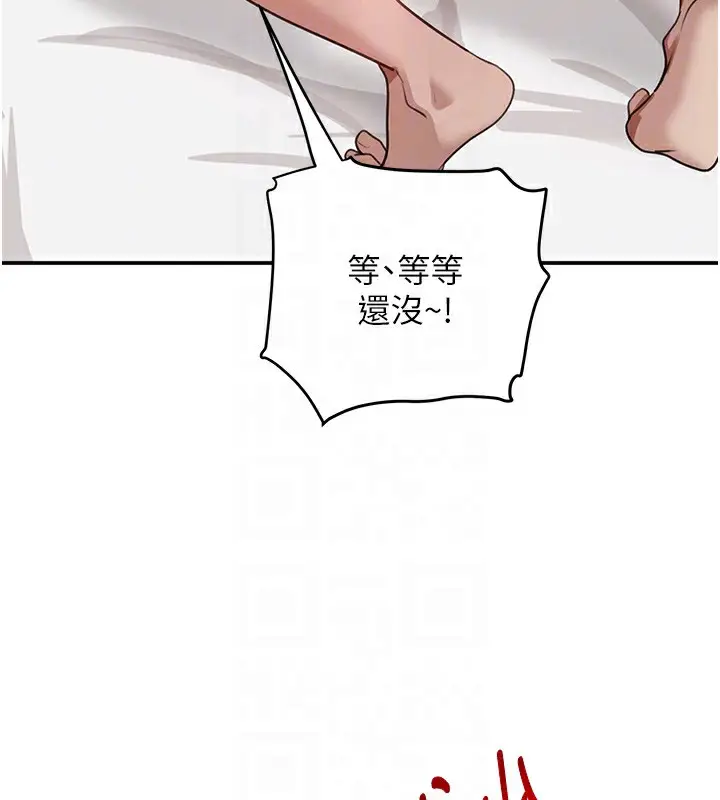 漫画《黑道千金》第40话第90张图