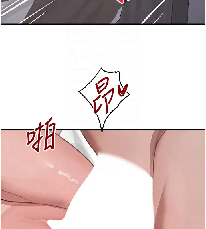 漫画《黑道千金》第40话第97张图
