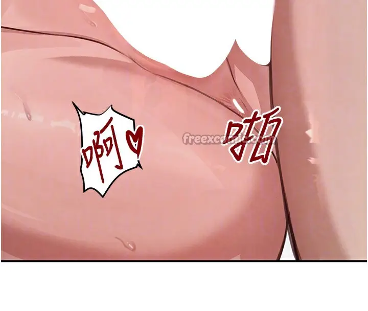漫画《黑道千金》第40话第98张图