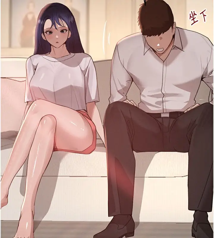 漫画《黑道千金》第41话第116张图
