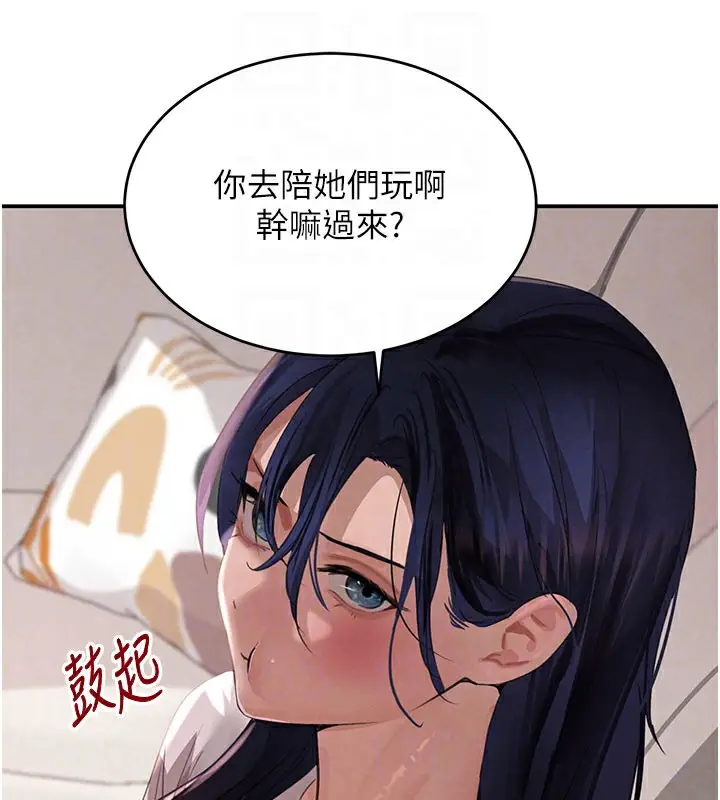 漫画《黑道千金》第41话第118张图