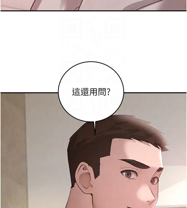 漫画《黑道千金》第41话第120张图