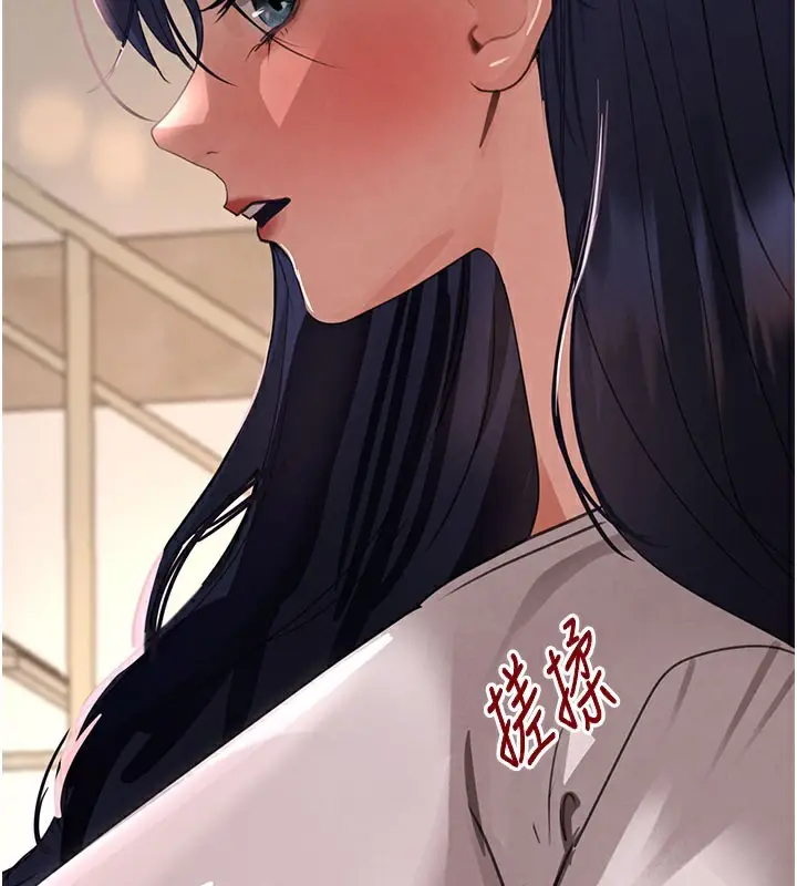 漫画《黑道千金》第41话第146张图