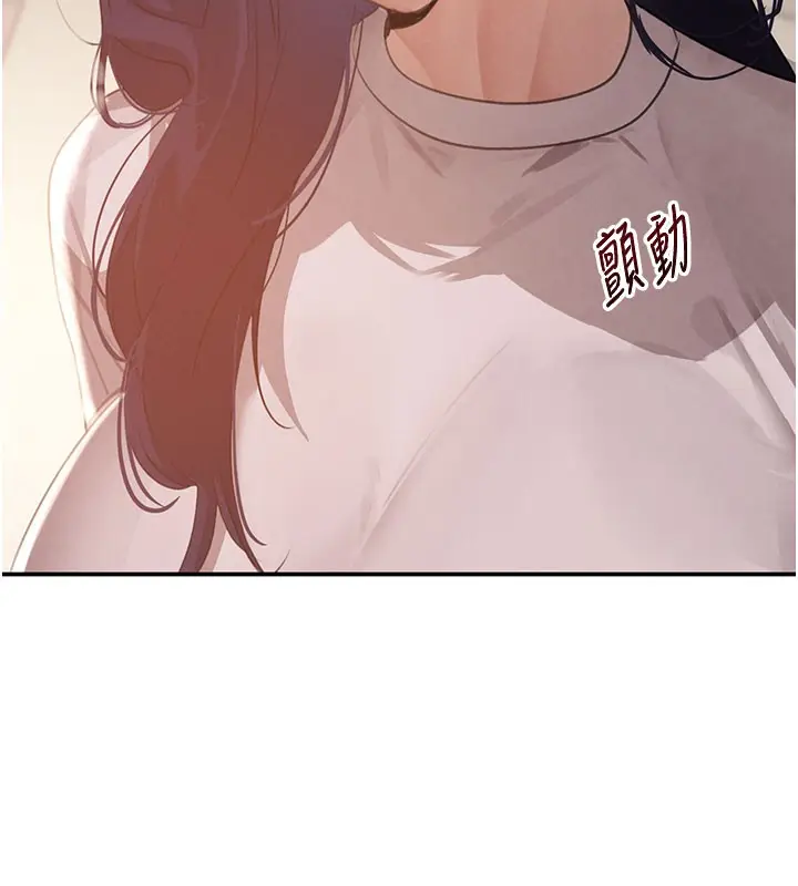 漫画《黑道千金》第41话第155张图