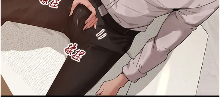 漫画《黑道千金》第41话第159张图