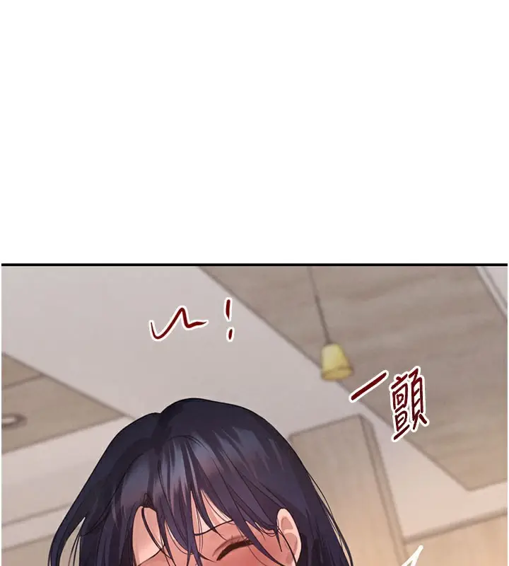 漫画《黑道千金》第41话第160张图