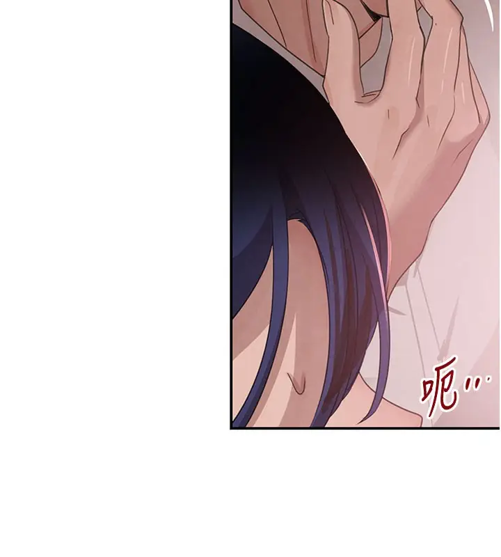 漫画《黑道千金》第41话第164张图