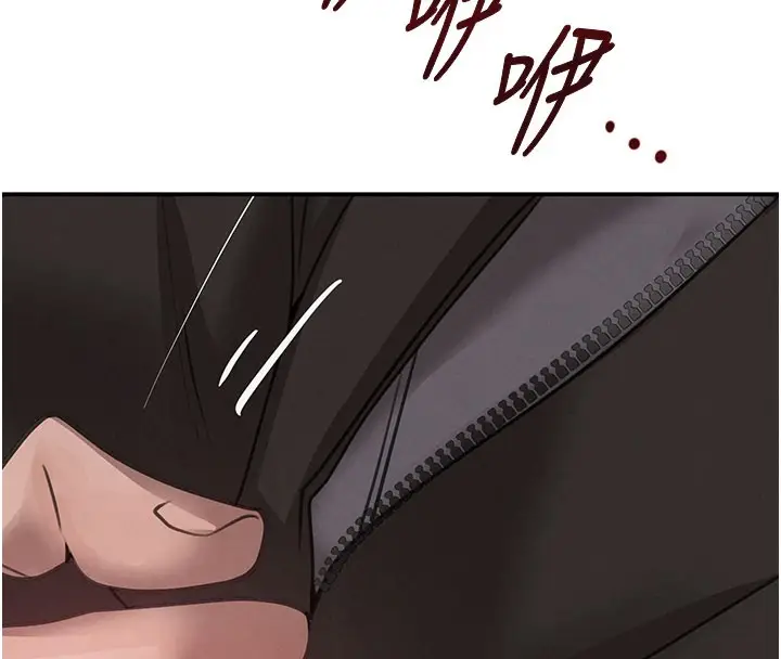 漫画《黑道千金》第41话第167张图