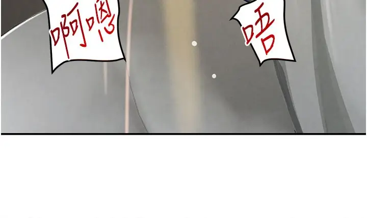漫画《黑道千金》第41话第27张图